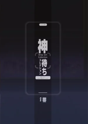 Service Heaven Hayashi Kamimachi Collection - Stray Girl Collection Chinese Digital - Page 26