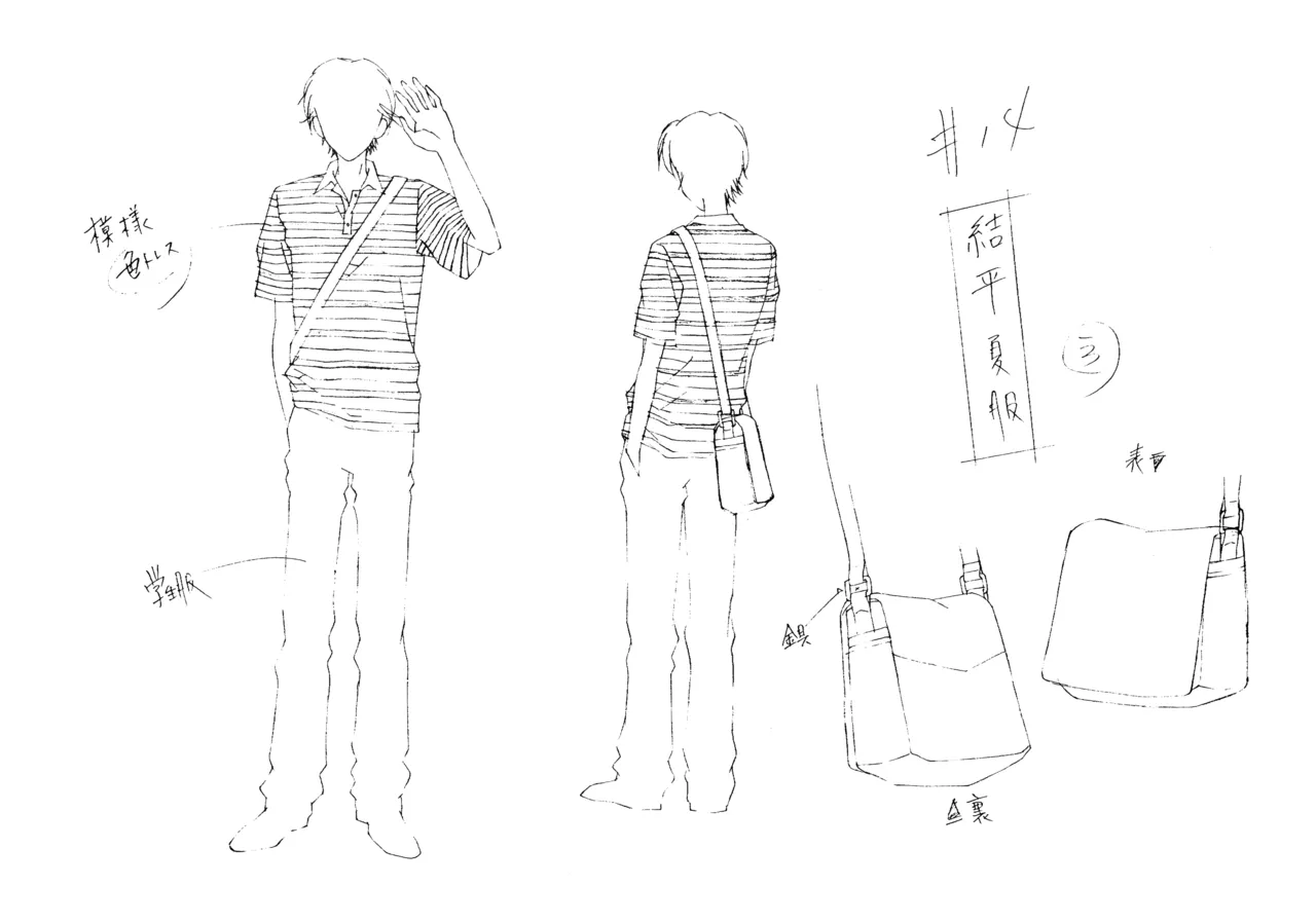 Settei Aishiteruze Baby - Image 9