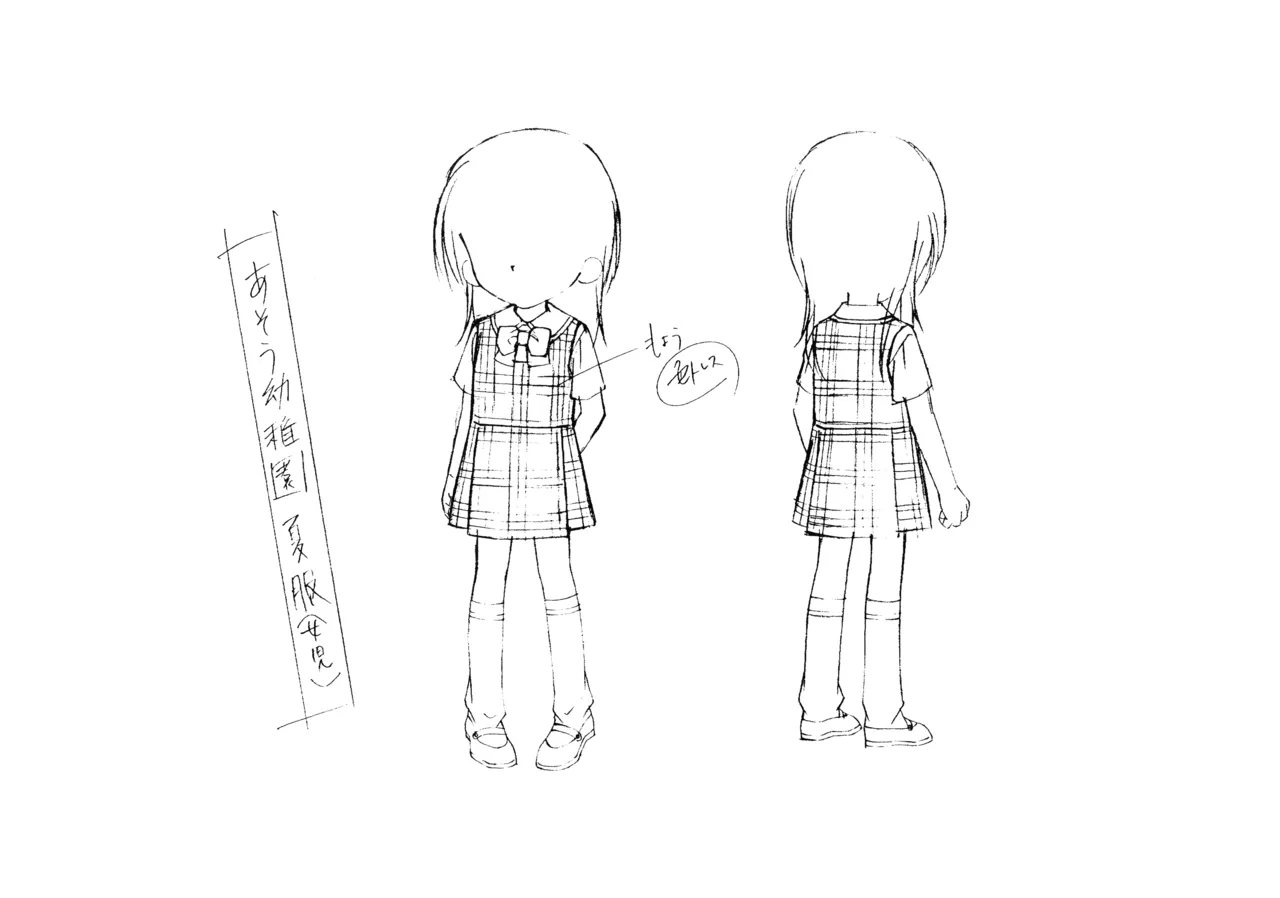 Settei Aishiteruze Baby - Image 13