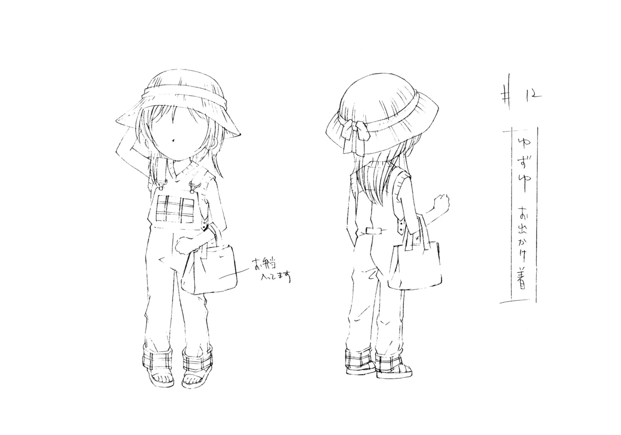 Settei Aishiteruze Baby - Image 16