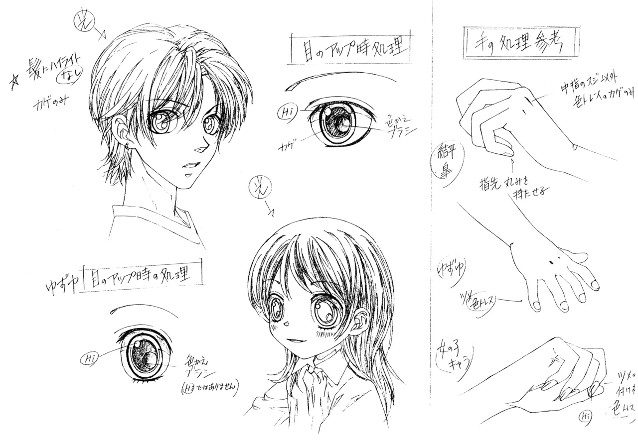 Settei Aishiteruze Baby - Image 2