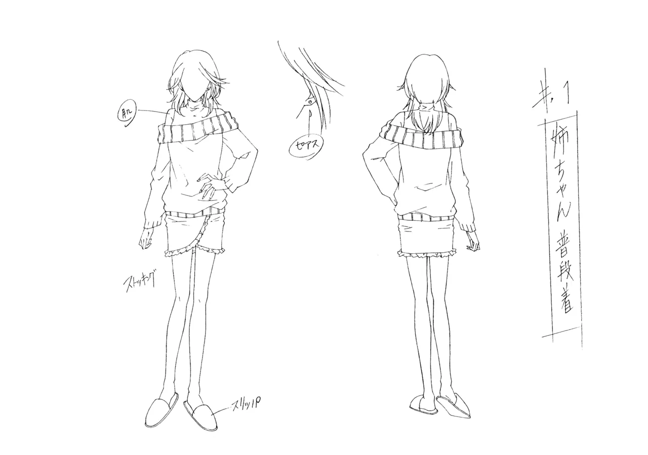 Settei Aishiteruze Baby - Image 19