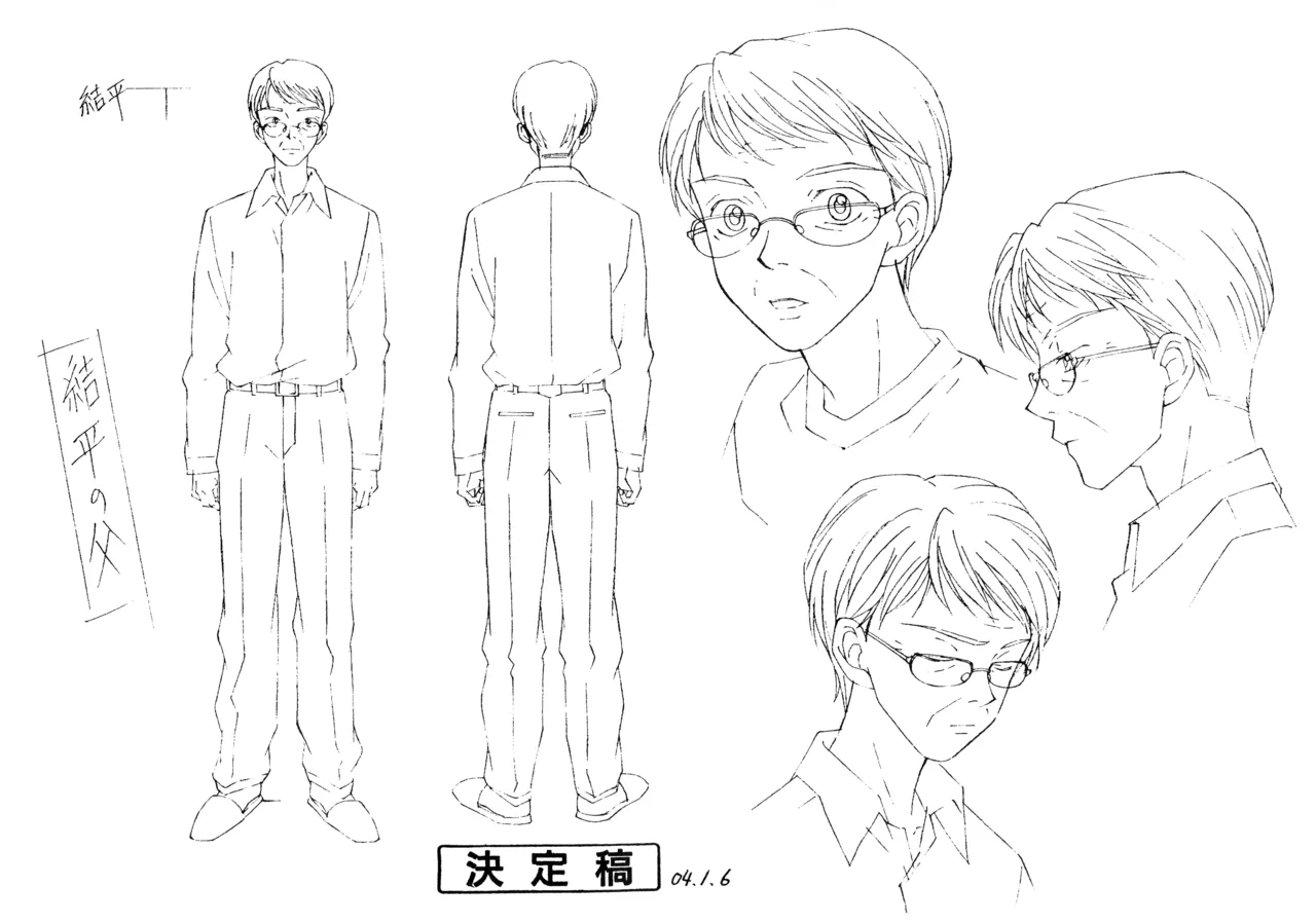 Settei Aishiteruze Baby - Image 22