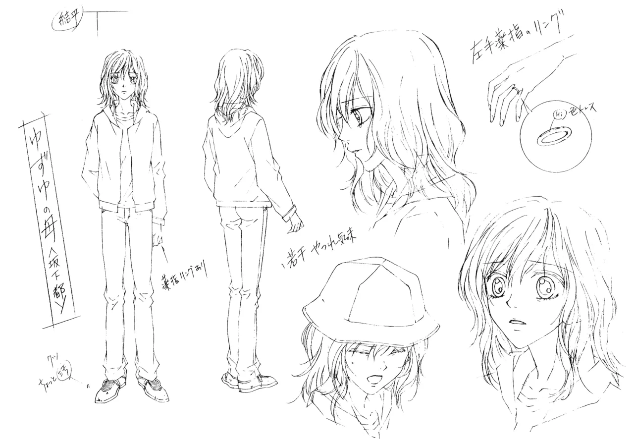 Settei Aishiteruze Baby - Image 26