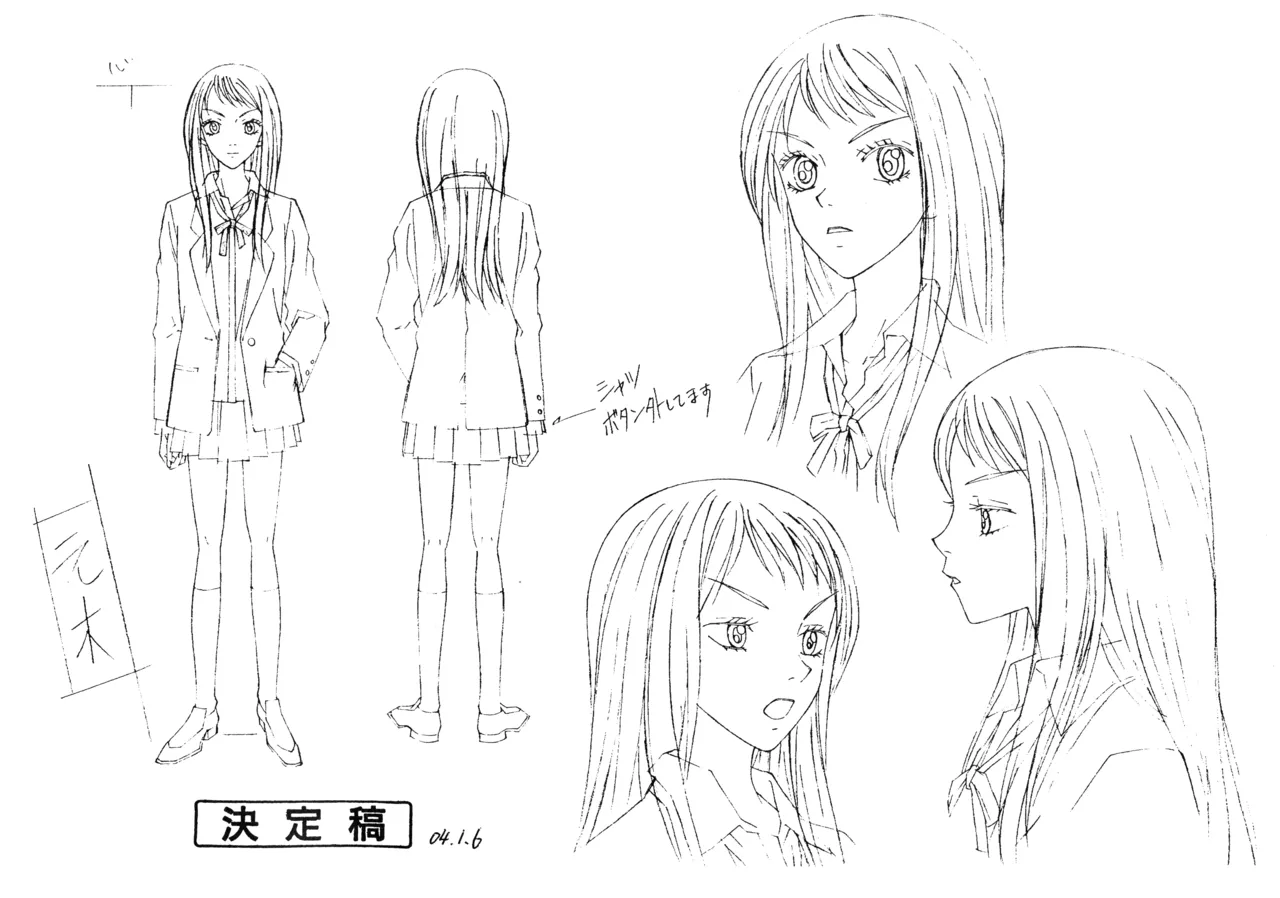 Settei Aishiteruze Baby - Image 28