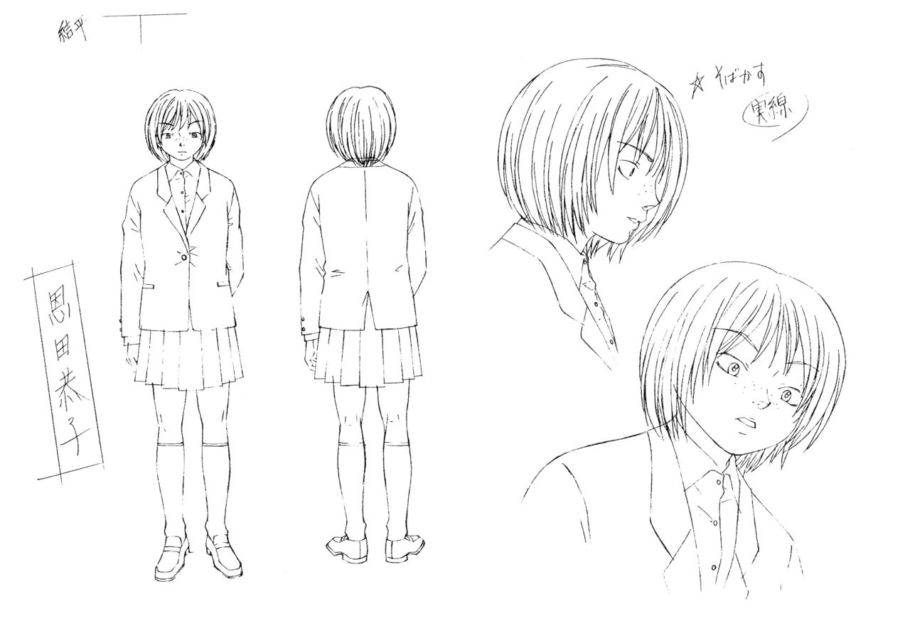 Settei Aishiteruze Baby - Image 32