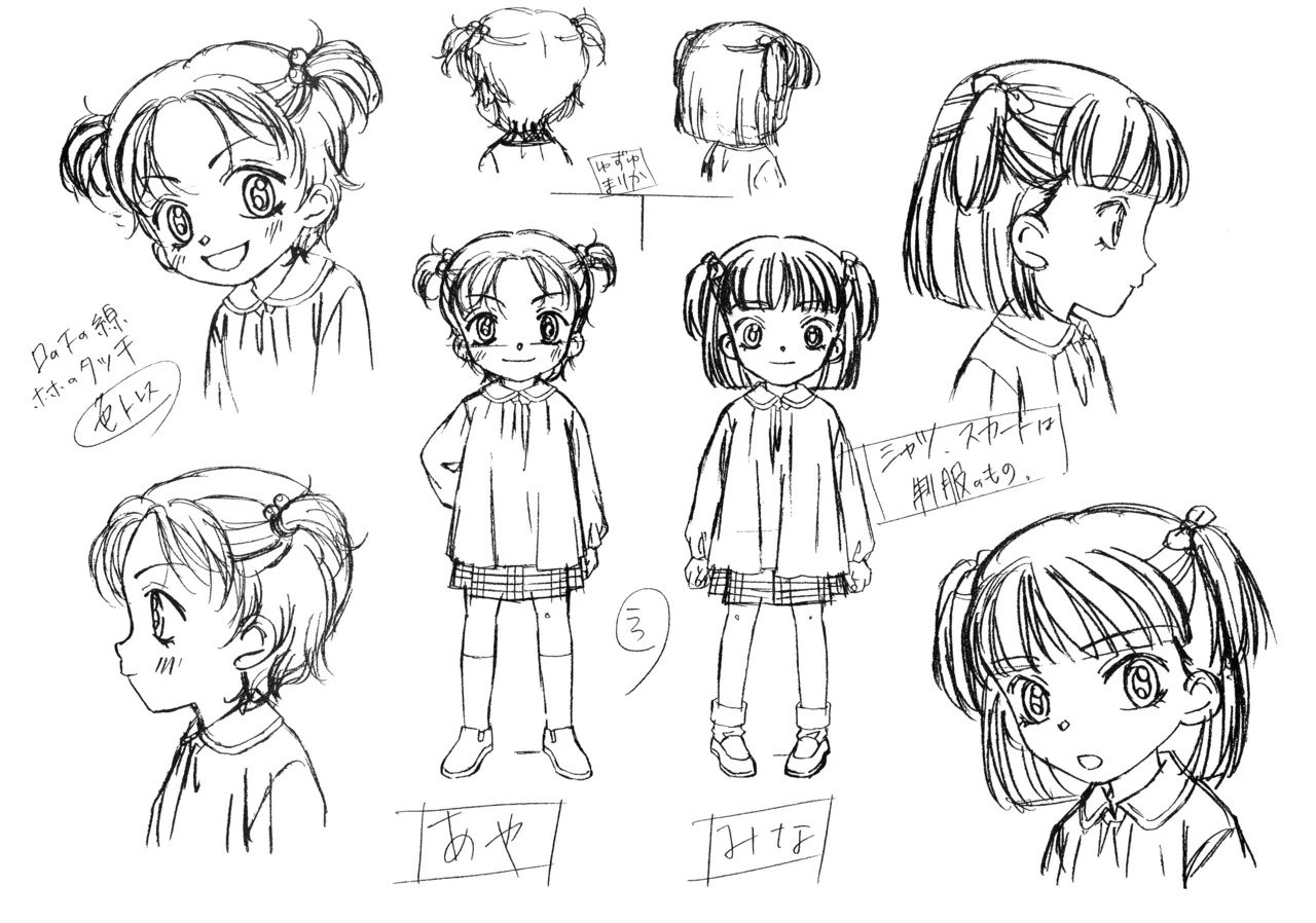 Settei Aishiteruze Baby - Image 37