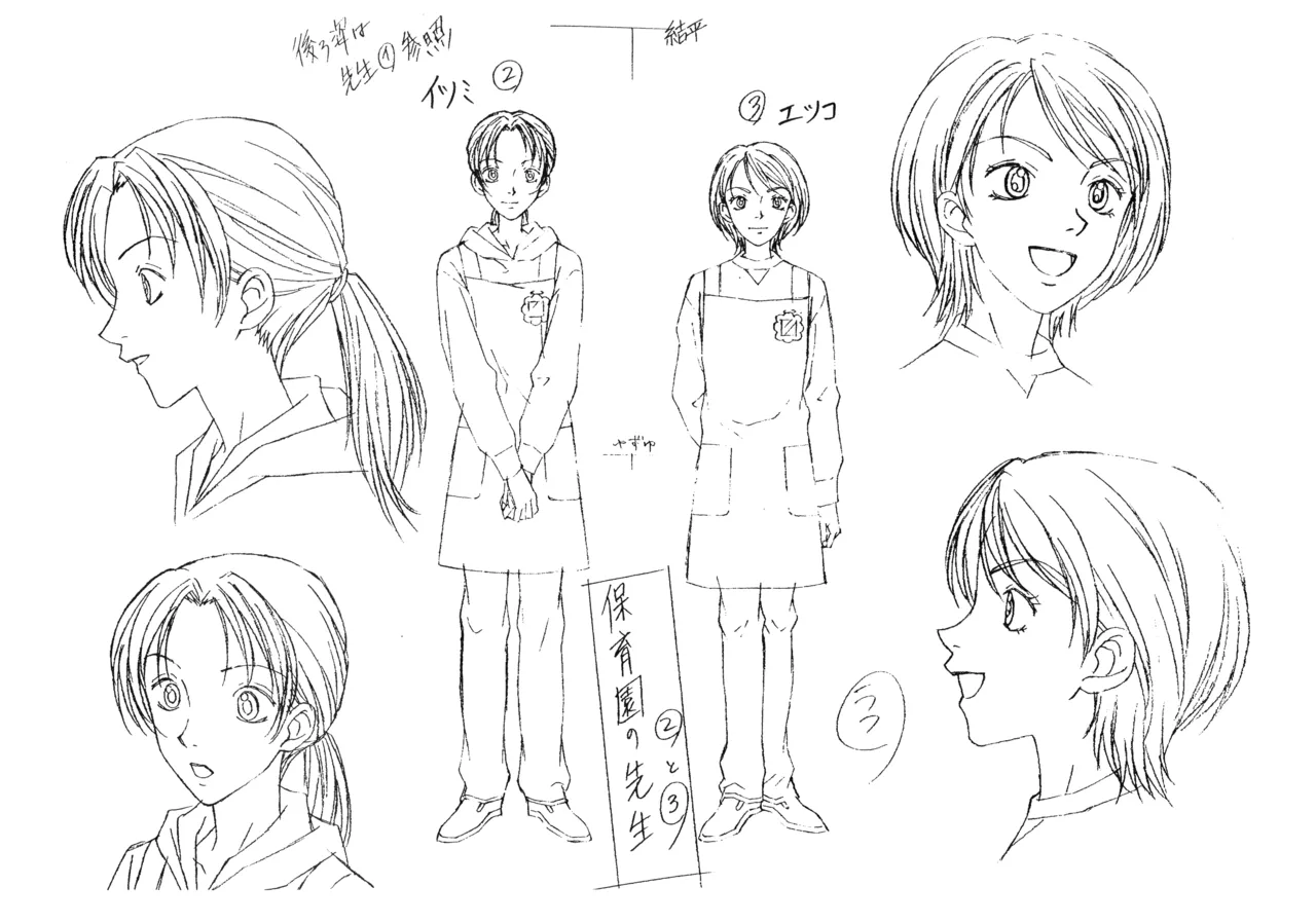 Settei Aishiteruze Baby - Image 39