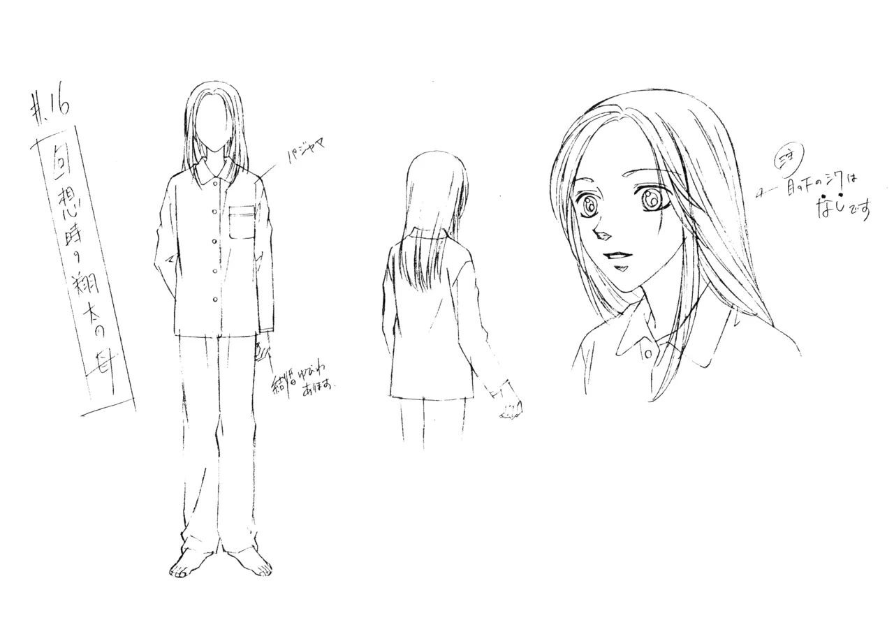 Settei Aishiteruze Baby - Image 43