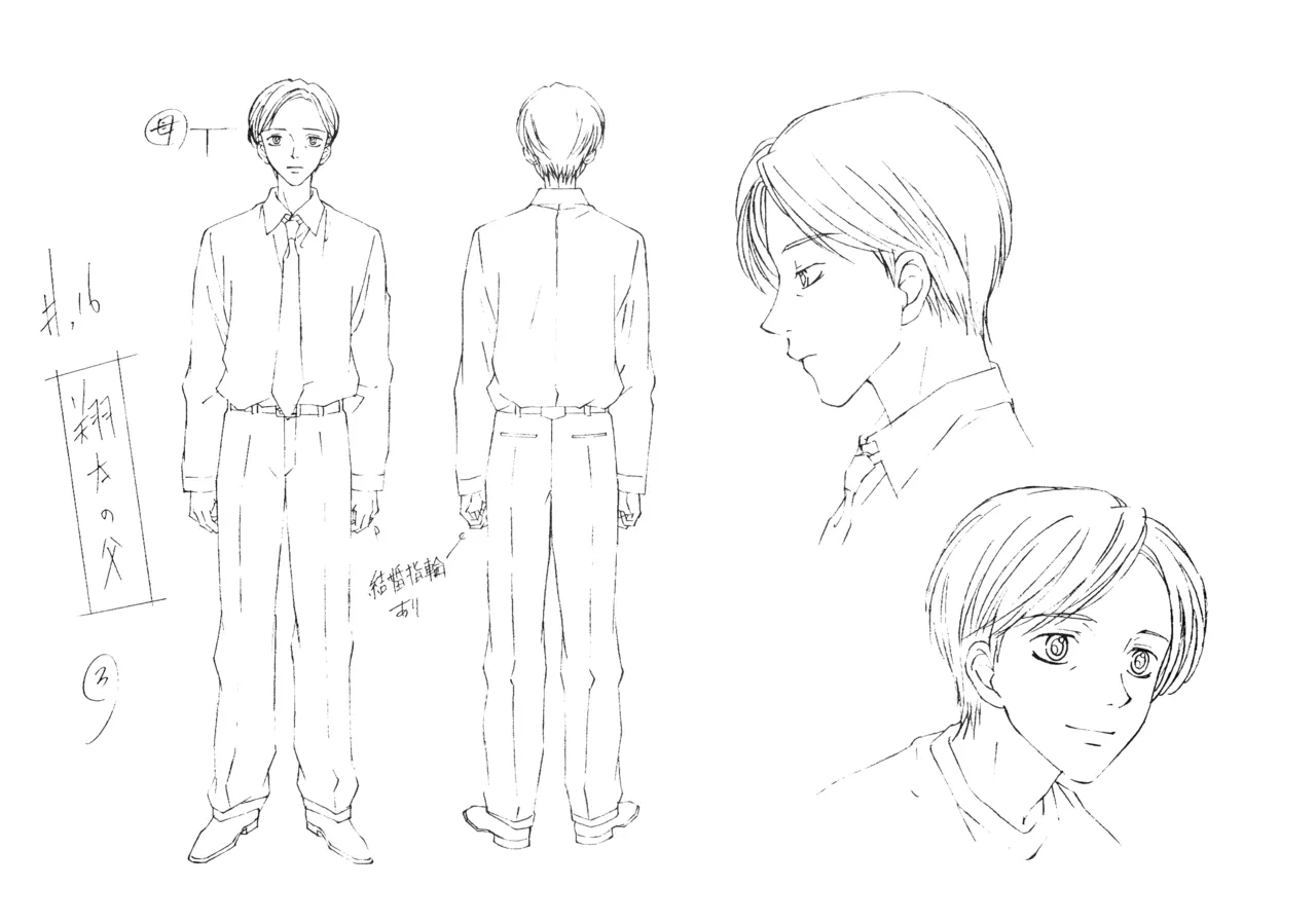 Settei Aishiteruze Baby - Image 44