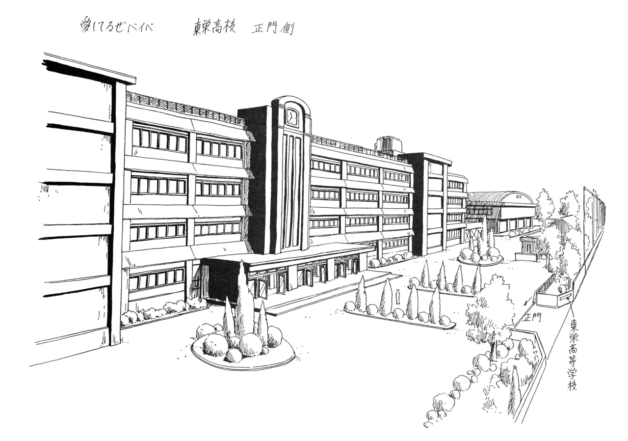 Settei Aishiteruze Baby - Image 53