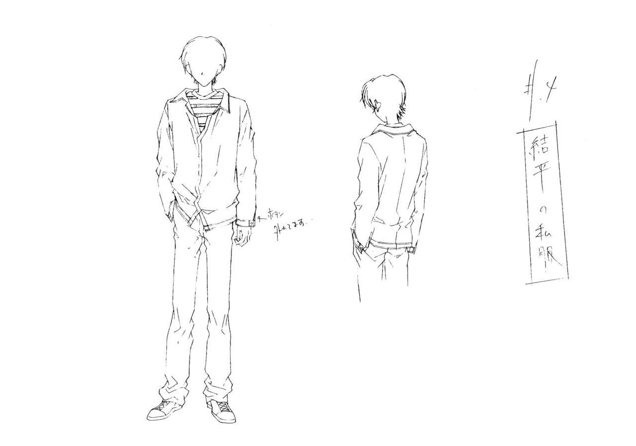 Settei Aishiteruze Baby - Image 6