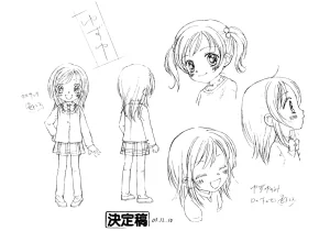 Settei Aishiteruze Baby - Page 10