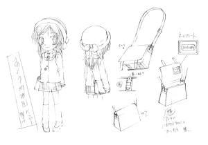 Settei Aishiteruze Baby - Page 12