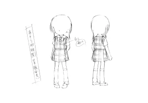 Settei Aishiteruze Baby - Page 13