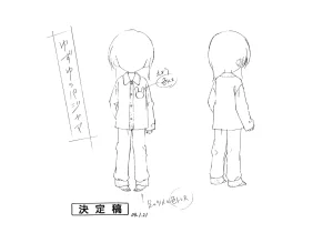 Settei Aishiteruze Baby - Page 14