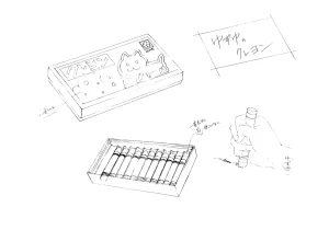 Settei Aishiteruze Baby - Page 17