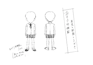 Settei Aishiteruze Baby - Page 35