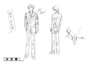 Settei Aishiteruze Baby - Page 4