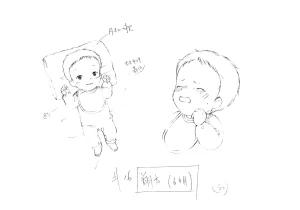 Settei Aishiteruze Baby - Page 40