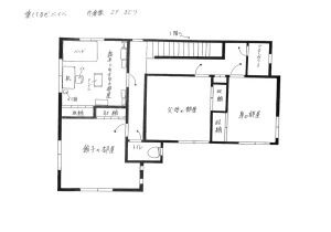 Settei Aishiteruze Baby - Page 48