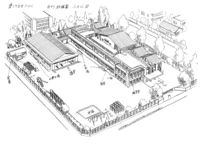 Settei Aishiteruze Baby - Page 55