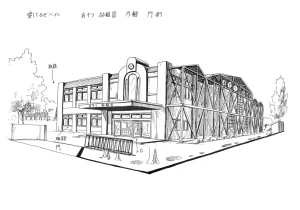 Settei Aishiteruze Baby - Page 56