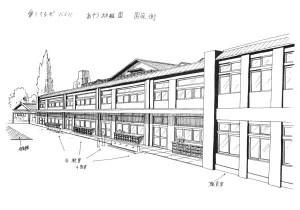 Settei Aishiteruze Baby - Page 57