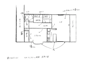 Settei Aishiteruze Baby - Page 60