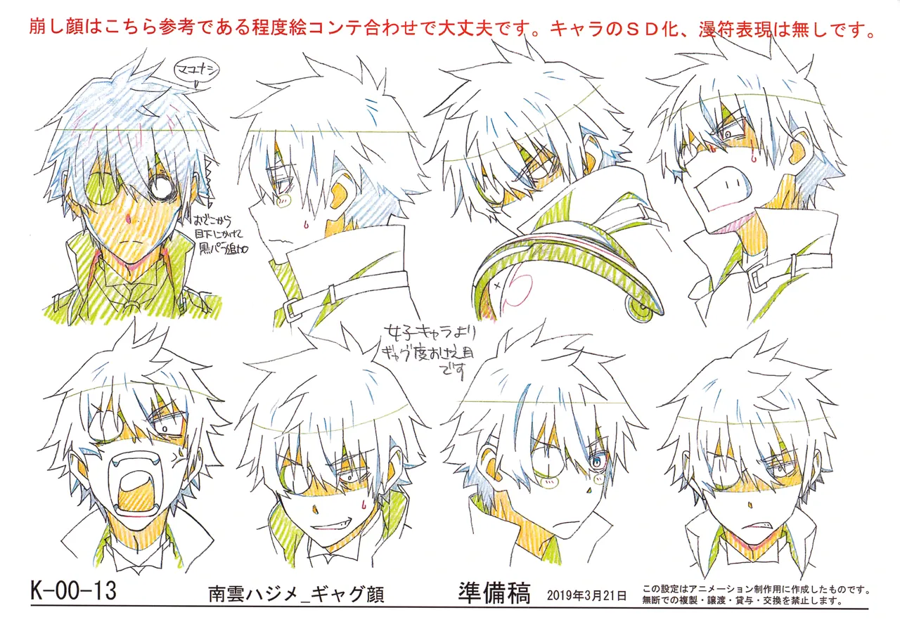 Settei Arifureta Shokugyou de Sekai Saikyou 2nd Season - Image 12