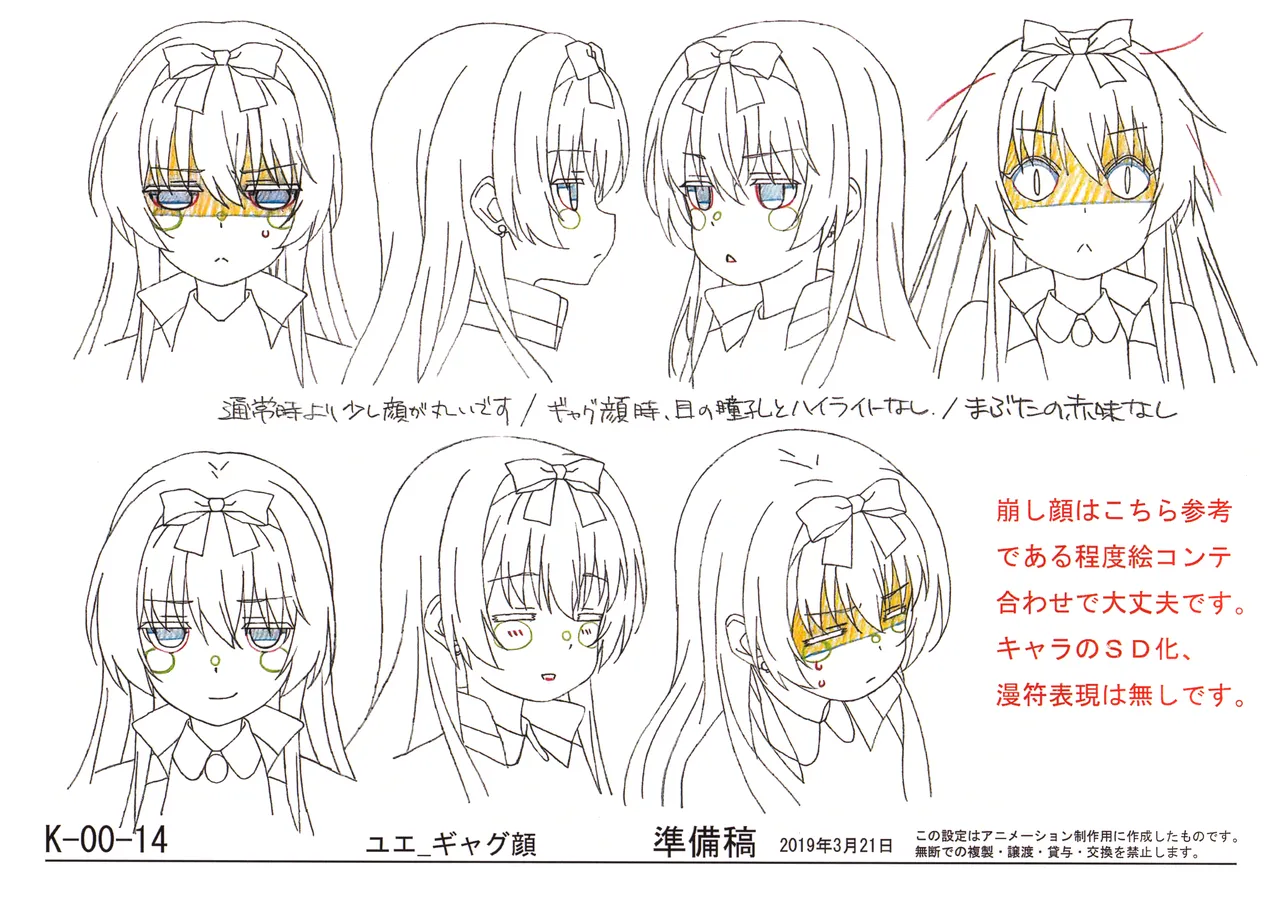 Settei Arifureta Shokugyou de Sekai Saikyou 2nd Season - Image 20