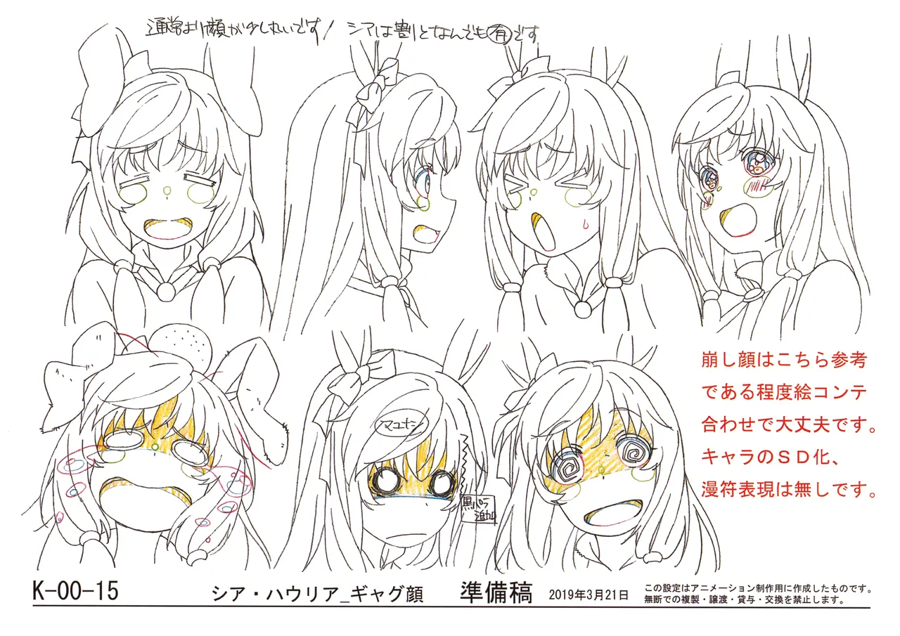 Settei Arifureta Shokugyou de Sekai Saikyou 2nd Season - Image 26