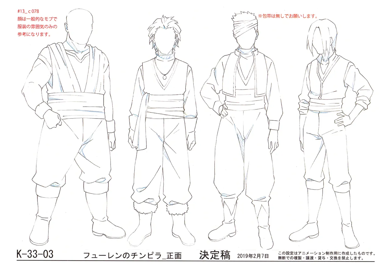 Settei Arifureta Shokugyou de Sekai Saikyou 2nd Season - Image 34