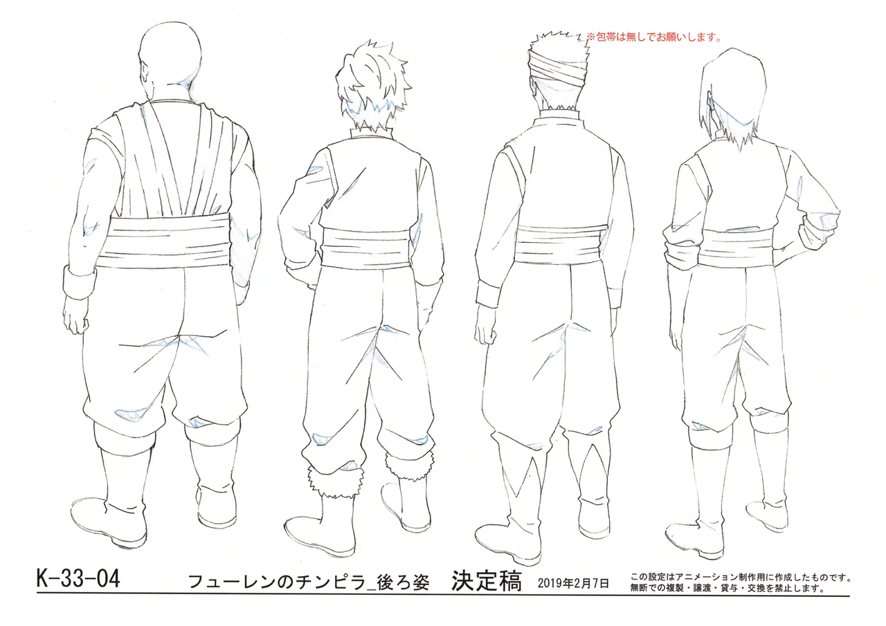 Settei Arifureta Shokugyou de Sekai Saikyou 2nd Season - Image 35