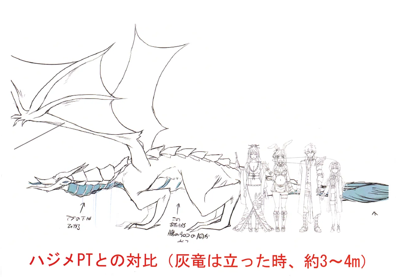 Settei Arifureta Shokugyou de Sekai Saikyou 2nd Season - Image 36