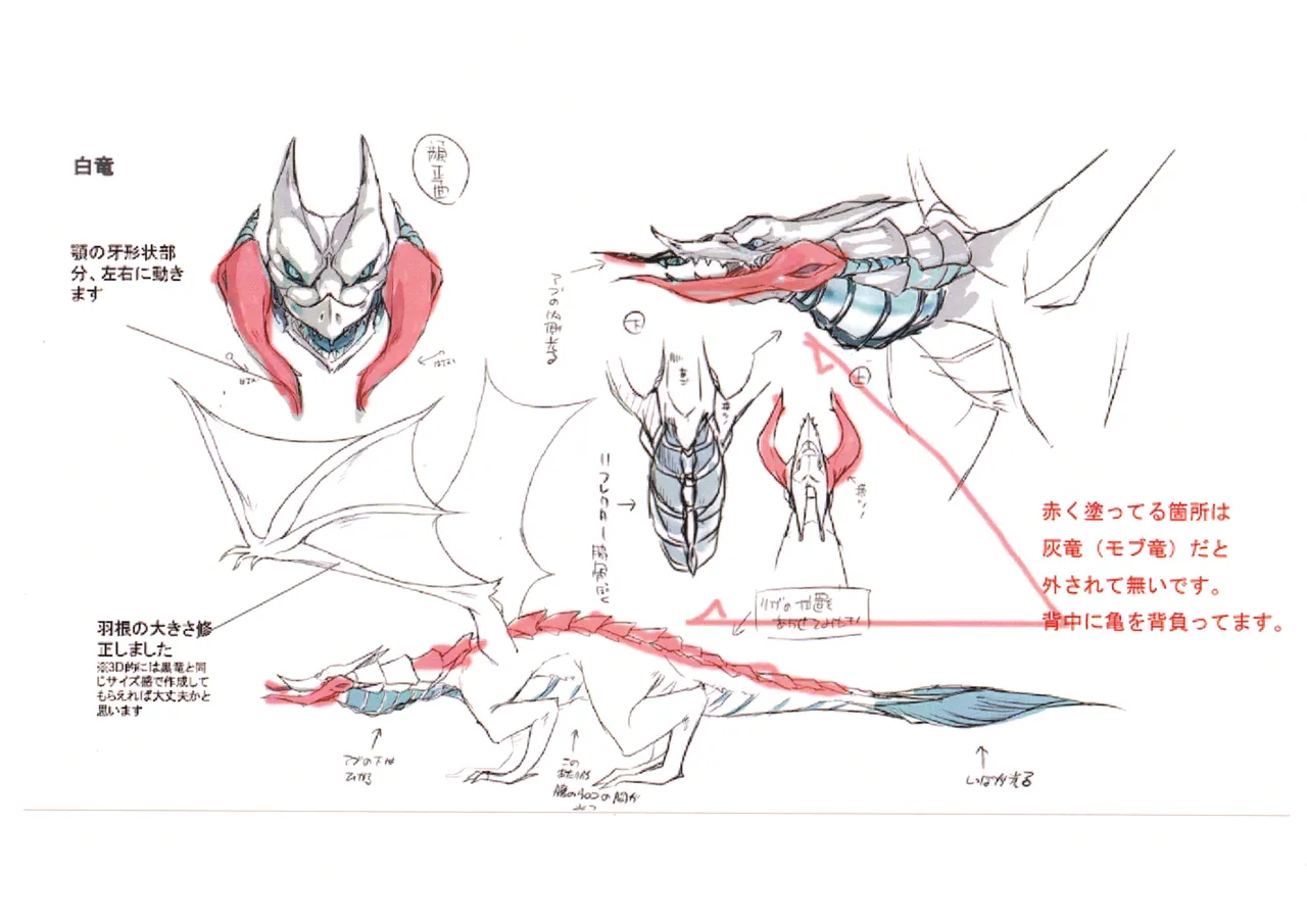 Settei Arifureta Shokugyou de Sekai Saikyou 2nd Season - Image 37