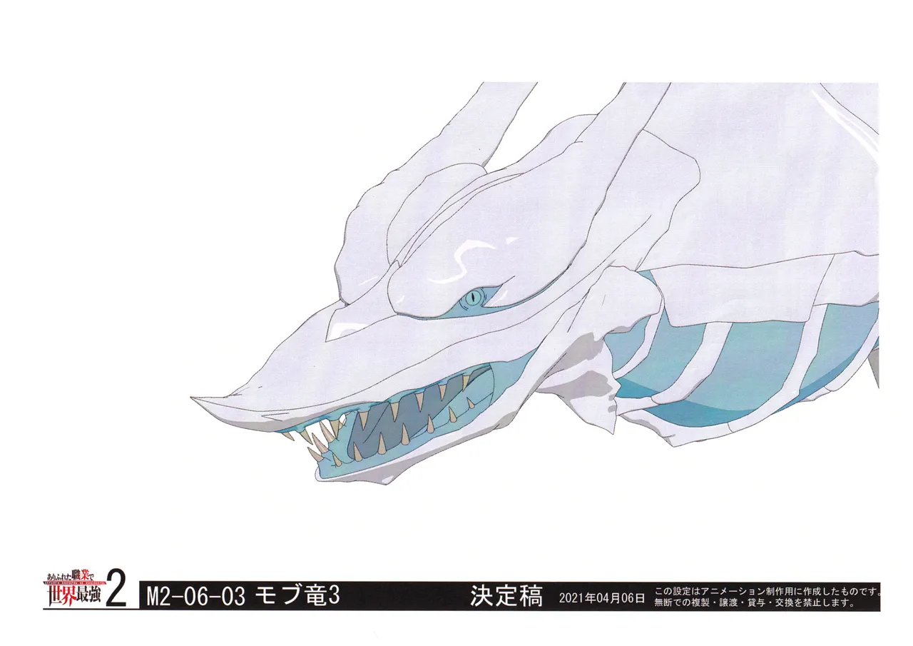 Settei Arifureta Shokugyou de Sekai Saikyou 2nd Season - Image 38