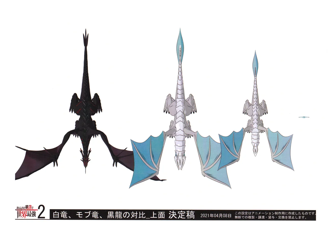 Settei Arifureta Shokugyou de Sekai Saikyou 2nd Season - Image 40