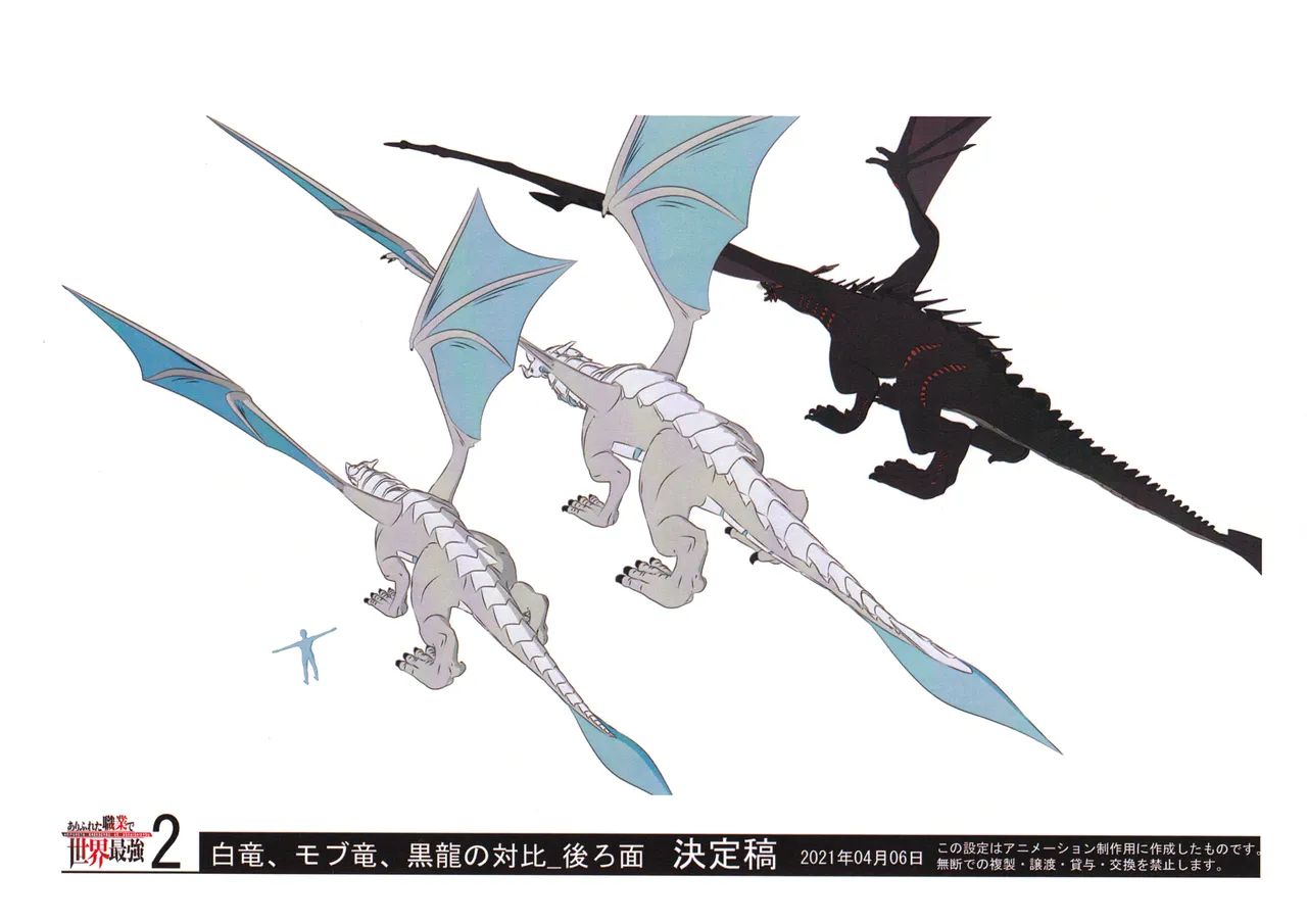 Settei Arifureta Shokugyou de Sekai Saikyou 2nd Season - Image 41