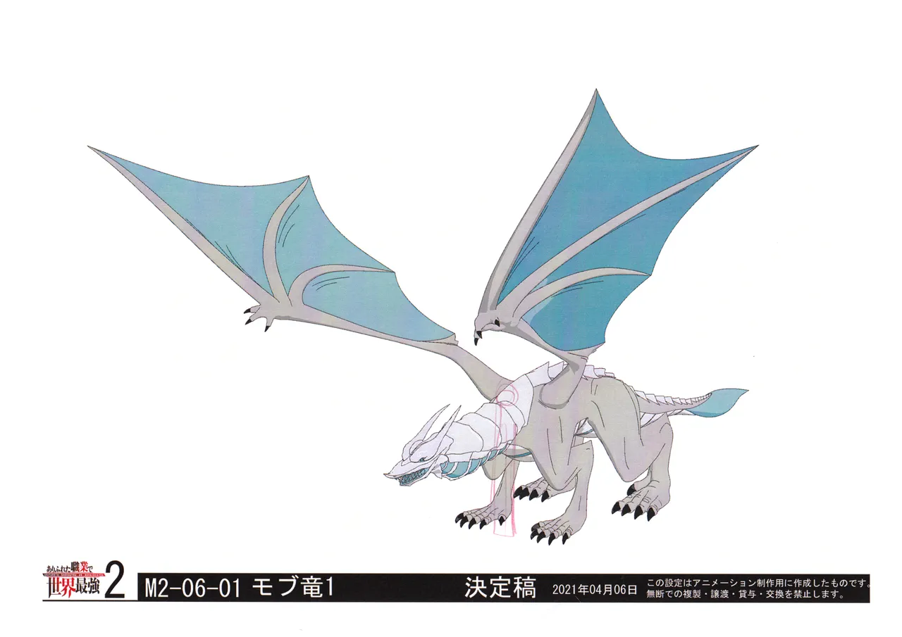 Settei Arifureta Shokugyou de Sekai Saikyou 2nd Season - Image 42