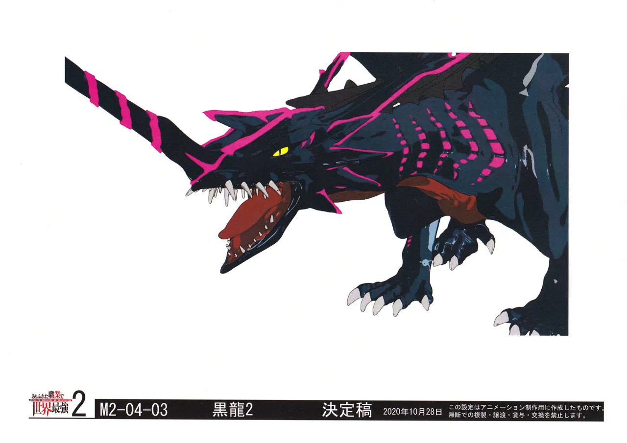 Settei Arifureta Shokugyou de Sekai Saikyou 2nd Season - Image 47