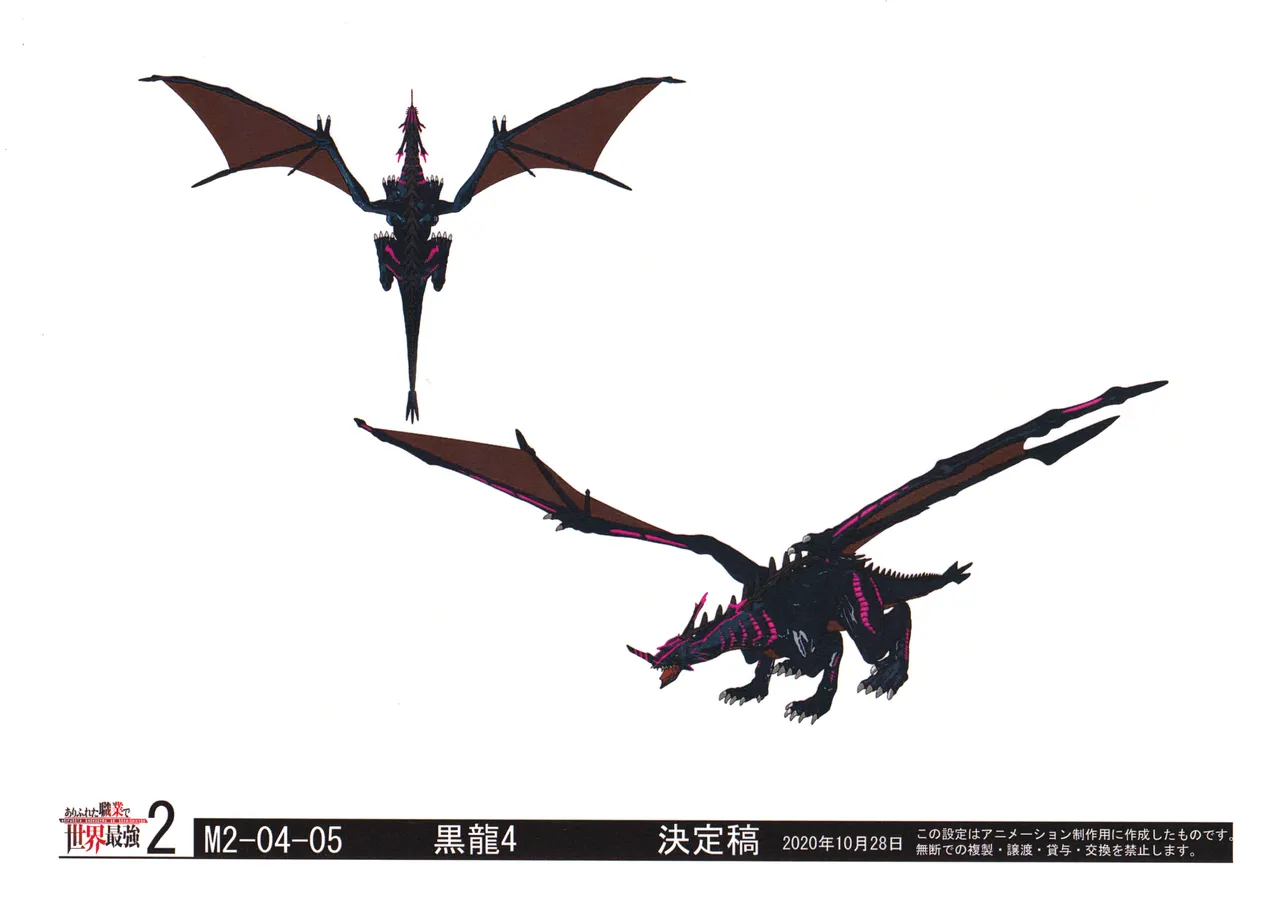 Settei Arifureta Shokugyou de Sekai Saikyou 2nd Season - Image 49