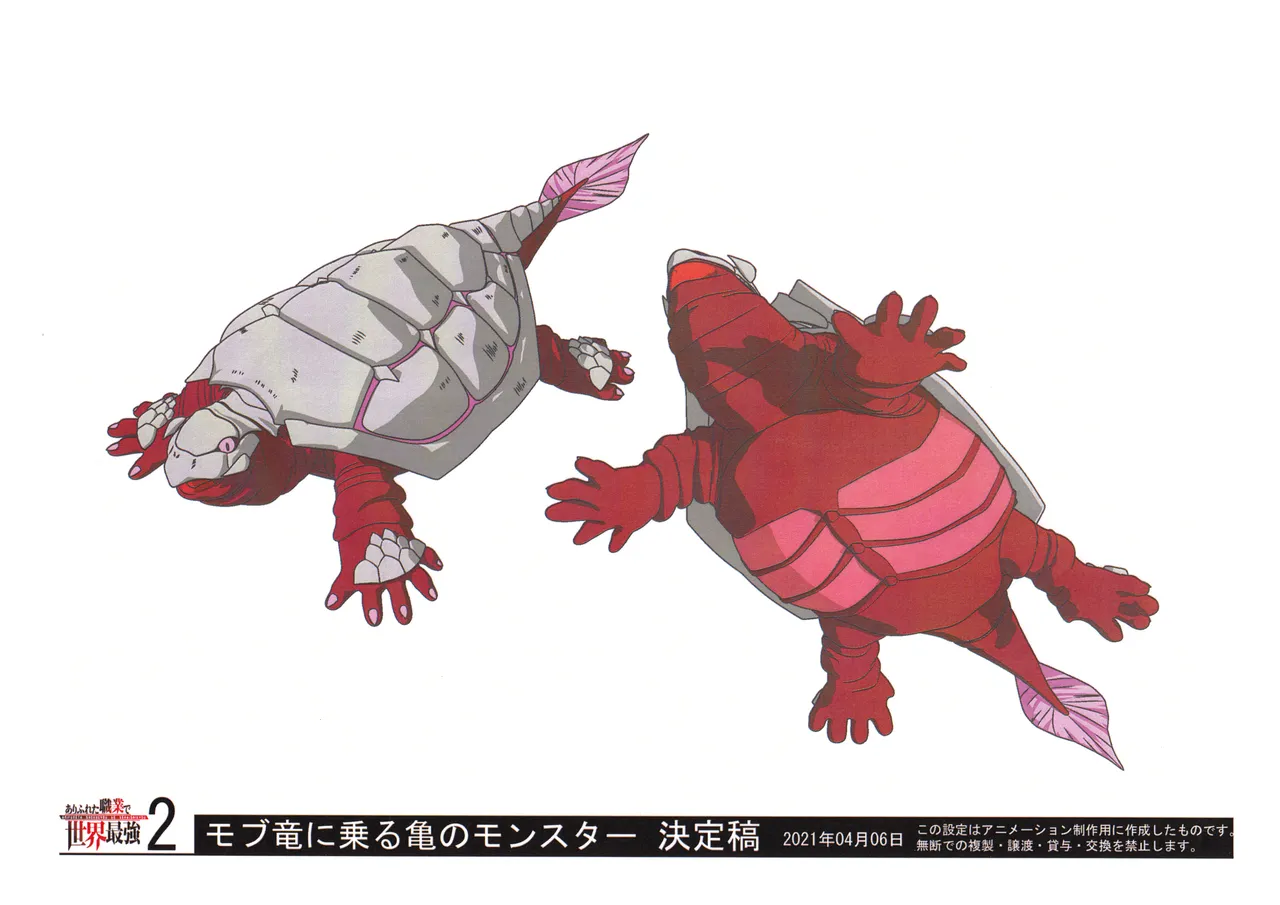 Settei Arifureta Shokugyou de Sekai Saikyou 2nd Season - Image 52