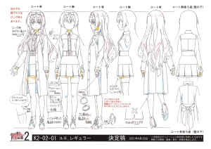 Settei Arifureta Shokugyou de Sekai Saikyou 2nd Season - Page 17