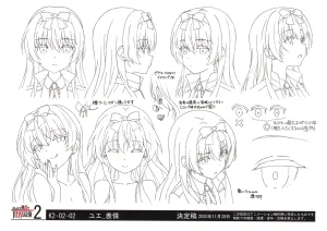 Settei Arifureta Shokugyou de Sekai Saikyou 2nd Season - Page 18