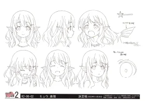 Settei Arifureta Shokugyou de Sekai Saikyou 2nd Season - Page 33