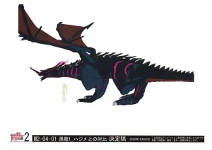 Settei Arifureta Shokugyou de Sekai Saikyou 2nd Season - Page 46