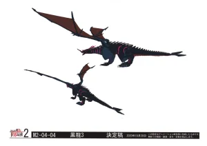 Settei Arifureta Shokugyou de Sekai Saikyou 2nd Season - Page 48