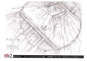 Settei Arifureta Shokugyou de Sekai Saikyou 2nd Season - Page 57