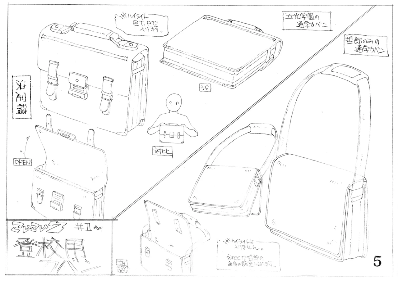 Settei Koi Koi 7 - Image 49